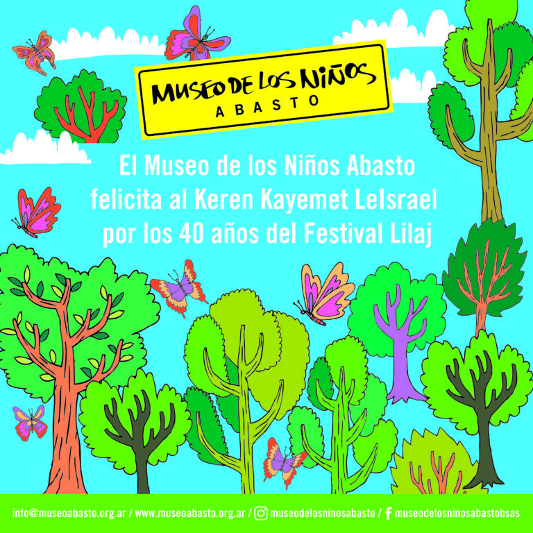 MUSEO+KKL
